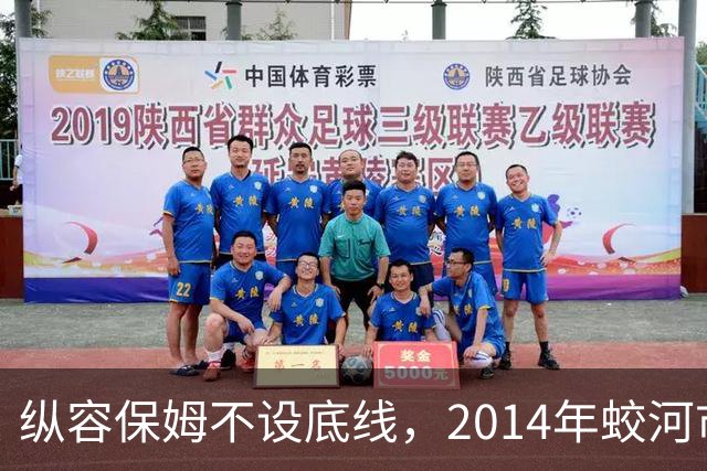 纵容保姆不设底线，2014年蛟河市“10·26”故意杀人案侦破始末